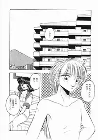 [Kawahara Shin] Shunshou Ikkoku