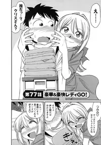 [Charlie Nishinaka] Cheers! 9