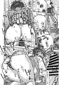 (C89) [S Shoten (3e)] Zarazara Koi no Uta (THE IDOLM@STER)