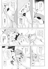 Anthology - PLUM LS 04 [2011-05-28] (Book)