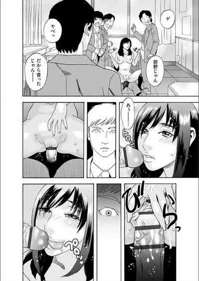 [Tenjiku Rounin] white diary [Digital]