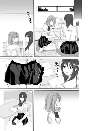 Secret Triangle Love