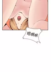 [Dasum&Puutaro] H-Campus H校园<第2季> Ch.47~56 [Chinese]中文