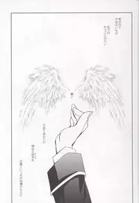 (SC38) [PLUM (Kanna)] Mahou Shoujo MAGICAL SEED JUSTICE (Mahou Shoujo Lyrical Nanoha)