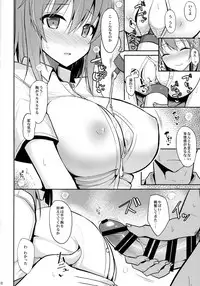 (C92) [Nekonokone (Takeyuu)] Iyashi Style