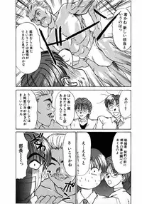 [Sano Takayoshi] Lesson Shimasho