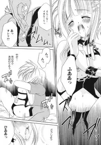 [Chihiro Ogiue] Nureta Kaniku