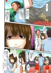 [Korosuke] Gifu to Ani kara Muriyari, Oku made... Ch. 1-15 [Digital]