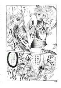 [Gekka Saeki] Six Gun Wizard