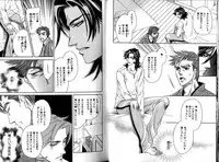 B-BOY LUV 12 オヤジ特集