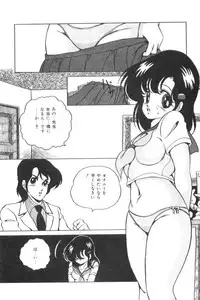 [Kaoru] Love Counseling