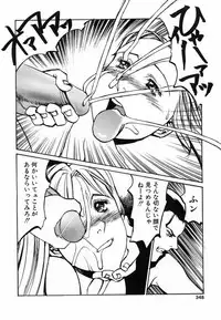 Comic POT 2003-08 Vol. 24