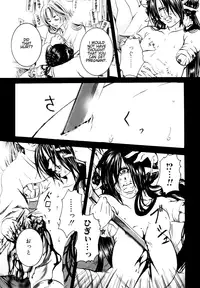 [Anthology] Jigoku no Kisetsu -Guro Rhythm Sengen- | Hell Season [English]