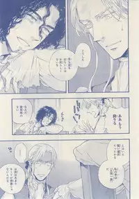 MAGAZINE BE×BOY 2014-12