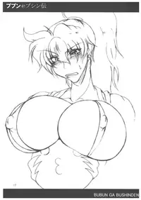 [bash-inc (Bash)] Bubun ga Bushinden 4 -Compilation-