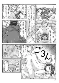 [ts-complex2nd] P(ossession)-Party3