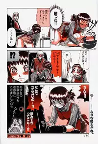 [Ayasaka Mitsune] Pro Kanojo