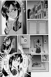 [Hoshino Ryuichi] Inyokukansen