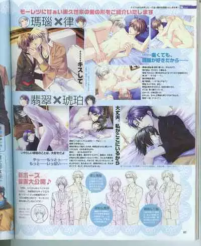 Cool-B Vol.16 2007-11