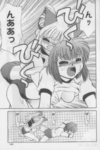 [Anthology] Bloomer ni Akusu