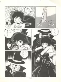 (C31) [Studio Narazuke (Various)] HAKKIN JIDAI II (Various)