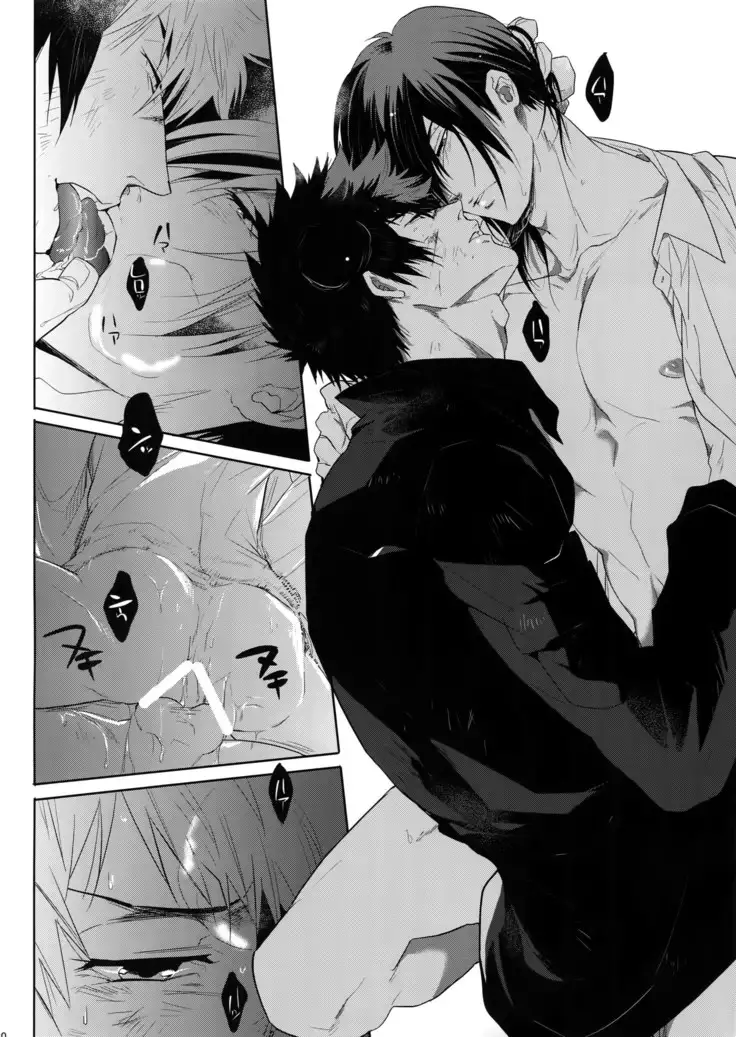 Gyaku Tsuki ni Nijimu Kage