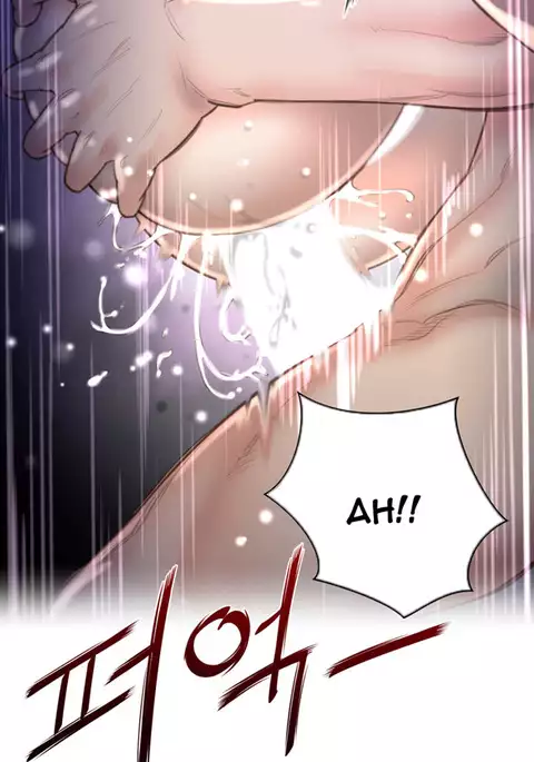 Perfect Half Ch.1-32