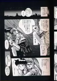 [Yuuki] Handsome Body