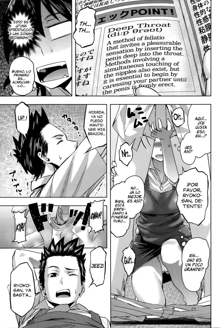 Ryouko-san no Target