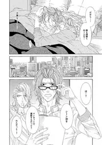 [Ougi Yuzuha] STAR Knight