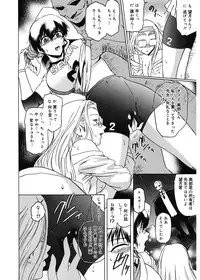 [Kokonoki Nao] Virgin [Digital]