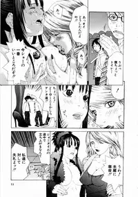 [Miyazaki Maya] Pinky Lip