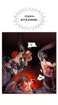 [Juder] Lilith`s Cord (第二季) Ch.61-65 [Chinese] [aaatwist个人汉化] [Ongoing]