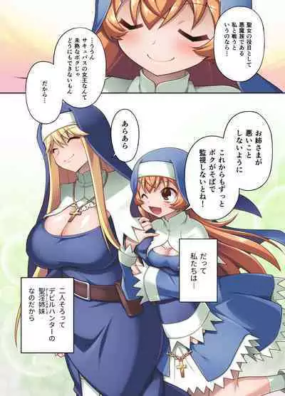 Taima shisutāzu gureisu& ameria