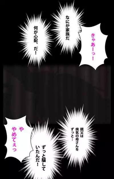 Gibo sange kanzenhan