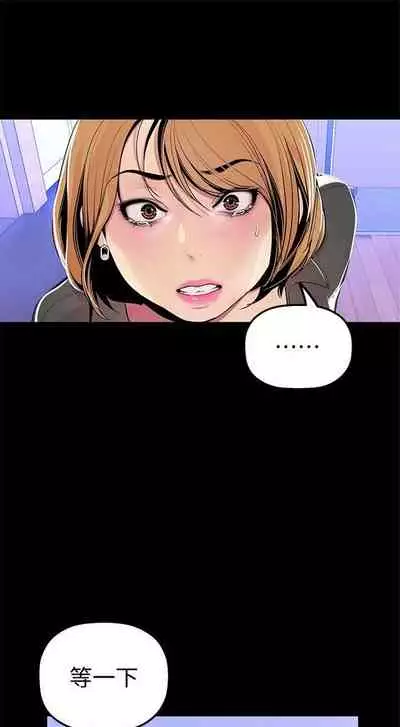 （周1）美丽新世界 1-65 中文翻译 （更新中）