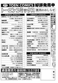 [Machino Henmaru] Sawayaka Abnormal - Freshness Abnormal