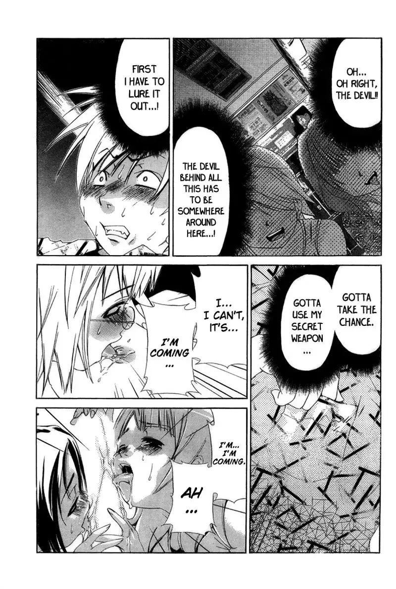 My Balls Vol2 - Chapter 17