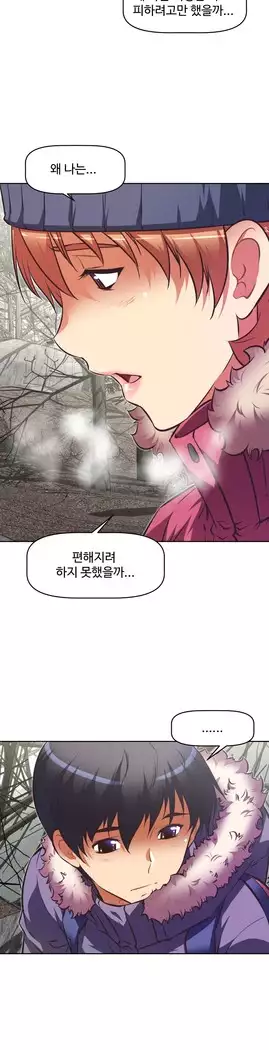 Brawling Go Ch.53-67