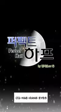 Perfect Half Ch.1-25 (English) (Ongoing)