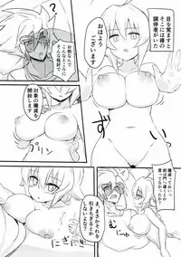 (C92) [Ochatan] Zuri Hon Vol. 1 Onee-san to Es-chan de (Granblue Fantasy)