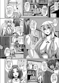 [Kazuhiro] Aijou no Injoku Elf [Digital]