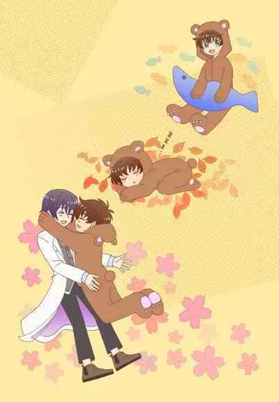 Toumin Suru Ikimono na Kimi