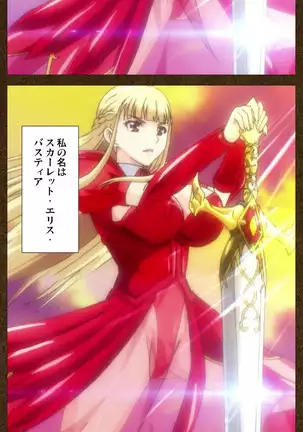 Tōgi-ba no senhime ~ another story ~ complete ban