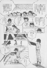 [Tomonaga Kazu] Video Time