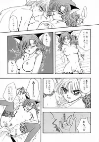 [Ozaki Miray] TO♥KI♥ME♥KI