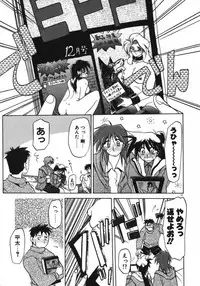 [Sanbun Kyoden] Keikoku no Meimu