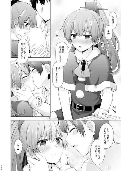 Suzuya to Kumano o Kawaigarou!