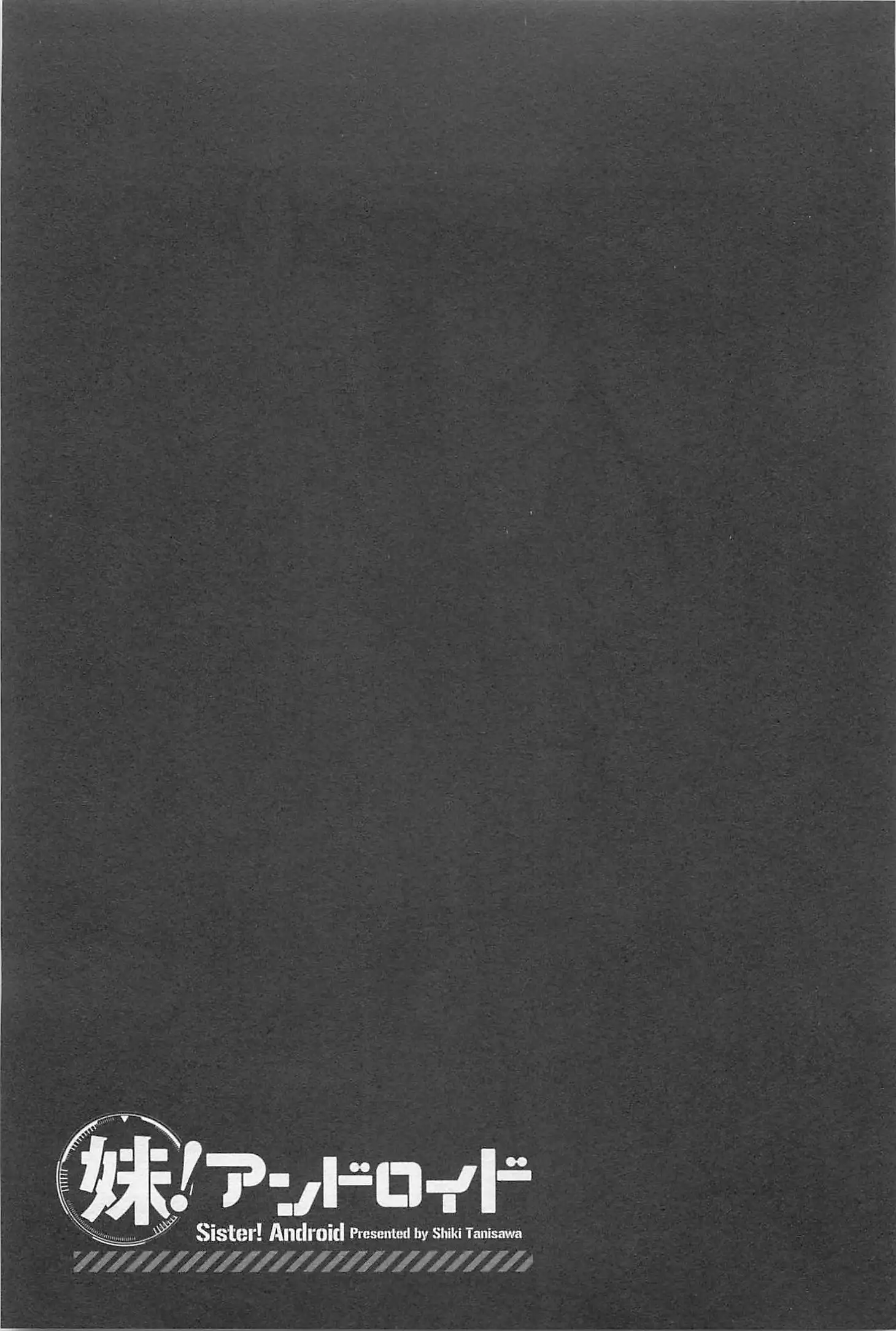 Imouto! Android Vol.1