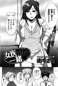 Monthly Vitaman 2016-02